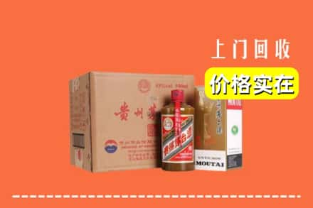 峡江县回收精品茅台酒