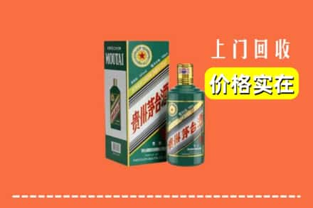 峡江县回收纪念茅台酒